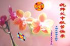 Published on 9/18/2005 ½󷨵ӹףʦڿ֣