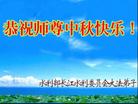 Published on 9/18/2005 ½󷨵ӹףʦڿ֣