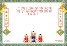Published on 12/30/2006 ½󷨵ӹףʦ֣һ