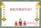 Published on 12/30/2006 ½󷨵ӹףʦ֣һ