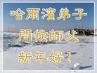 Published on 12/30/2006 ½󷨵ӹףʦ֣һ