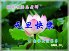 Published on 12/30/2006 ½󷨵ӹףʦ֣һ