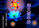 Published on 12/30/2006 ½󷨵ӹףʦ֣