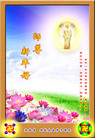 Published on 12/30/2006 ½󷨵ӹףʦ֣