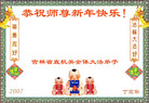 Published on 12/30/2006 ½󷨵ӹףʦ֣
