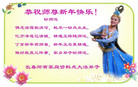 Published on 12/30/2006 ½󷨵ӹףʦ֣