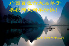 Published on 12/30/2006 ½󷨵ӹףʦ֣һ