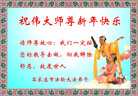 Published on 12/30/2006 ½󷨵ӹףʦ֣
