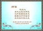 Published on 12/30/2006 ½󷨵ӹףʦ֣