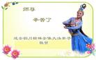 Published on 12/30/2006 ½󷨵ӹףʦ֣