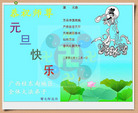 Published on 12/30/2006 ½󷨵ӹףʦ֣