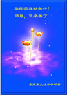 Published on 12/30/2006 ½󷨵ӹףʦ֣
