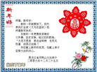 Published on 12/30/2006 ½󷨵ӹףʦ֣