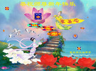 Published on 12/30/2006 ½󷨵ӹףʦ֣