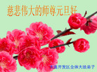 Published on 12/30/2006 ½󷨵ӹףʦ֣