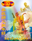 Published on 12/30/2006 ½󷨵ӹףʦ֣