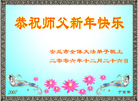 Published on 12/30/2006 ½󷨵ӹףʦ֣