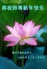 Published on 12/30/2006 ½󷨵ӹףʦ֣