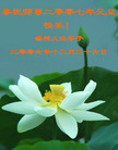 Published on 12/30/2006 ½󷨵ӹףʦ֣