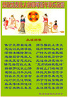 Published on 12/30/2006 ½󷨵ӹףʦ֣