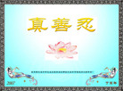 Published on 12/30/2006 ½󷨵ӹףʦ֣