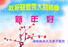 Published on 12/30/2006 ½󷨵ӹףʦ֣