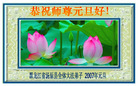 Published on 12/30/2006 ½󷨵ӹףʦ֣