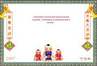 Published on 12/30/2006 ½󷨵ӹףʦ֣