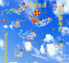 Published on 12/30/2006 ½󷨵ӹףʦ֣