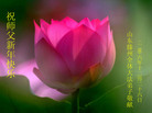 Published on 12/30/2006 ½󷨵ӹףʦ֣