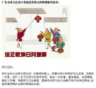 Published on 12/30/2006 ½󷨵ӹףʦ֣