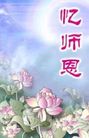 Published on 12/30/2006 ½󷨵ӹףʦ֣
