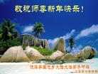 Published on 12/31/2006 ½󷨵ӹףʦ֣ģ