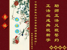 Published on 12/31/2006 ½󷨵ӹףʦ֣ģ