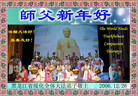 Published on 12/31/2006 ½󷨵ӹףʦ֣ģ