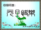 Published on 12/31/2006 ½󷨵ӹףʦ֣ģ
