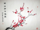 Published on 12/31/2006 大陆大法弟子恭祝师尊新年快乐（五）