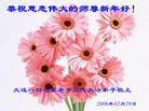Published on 12/31/2006 ½󷨵ӹףʦ֣壩