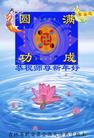 Published on 12/31/2006 ½󷨵ӹףʦ֣壩