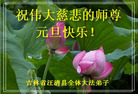Published on 12/31/2006 ½󷨵ӹףʦ֣壩