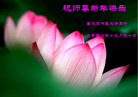 Published on 12/31/2006 ½󷨵ӹףʦ֣壩
