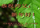 Published on 12/31/2006 ½󷨵ӹףʦ֣壩