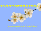 Published on 12/31/2006 ½󷨵ӹףʦ֣壩
