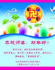 Published on 12/31/2006 ½󷨵ӹףʦ֣壩