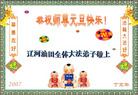 Published on 12/31/2006 ½󷨵ӹףʦ֣ģ