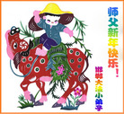 Published on 12/31/2006 ½󷨵ӹףʦ֣ģ