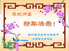 Published on 12/31/2006 ½󷨵ӹףʦ֣ģ