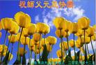 Published on 1/1/2007 ½󷨵ӹףʦ֣ţ