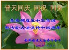Published on 5/15/2006 ½ӹʦ𻪵ߵ߽編ִգˣ 