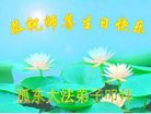 Published on 5/15/2006 ½ӹʦ𻪵ߵ߽編ִգˣ 